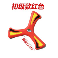 儿童回力标镖飞来飞去来器飞碟回旋镖软飞盘户外运动早教益智力开发玩具镖男女孩礼物