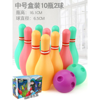 儿童保龄球早教益智力开发玩具室内大号幼儿园球类套装宝宝小孩家用1-2岁男女孩礼物