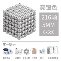 巴克球1000颗星巴球磁力棒魔力珠磁铁马克八克球减压积木早教益智力开发玩具男女孩礼物