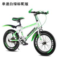 儿童自行车7-8-10-12岁男女孩18寸20寸中大童单车学生变速山地车