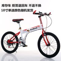 儿童自行车男孩6-8-9-10-15岁中大童20/22寸小学生山地变速单车