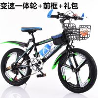 成人自行车儿童山地车中小学生单车男孩女孩赛车18/20/22/24寸