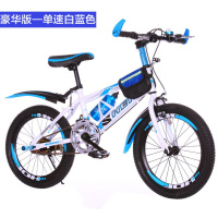 成人自行车儿童山地车男女变速单车学生24寸22寸20寸18寸26寸赛车