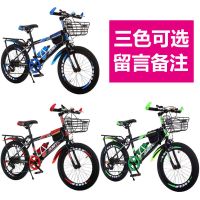 成人自行车男女款单车变速20/22/24寸儿童山地车小孩大童学生赛车