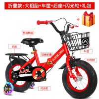 折叠儿童自行车宝宝脚踏单车小孩男孩童车中大童女孩2-3-6-7-10岁