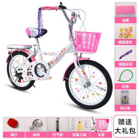 折叠成人自行车女式儿童淑女小中大学生单车通勤24寸22寸20寸18寸
