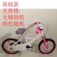 新款儿童自行车女孩男孩2-3-6-9小孩车宝宝童车脚踏车自行车