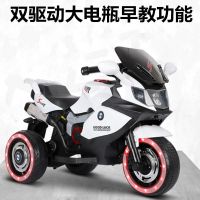 儿童三轮电动摩托车2-8岁男女宝宝可坐人大号充电遥控电瓶玩具车