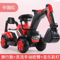 儿童挖掘机可坐可骑大号电动玩具车挖土机钩机滑行车男孩工程车