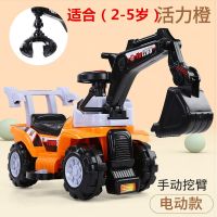 儿童电动挖掘机玩具车可坐可骑工程车大号挖土机1-5岁滑行车童车