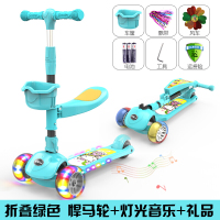 滑板车儿童1-2-3-6-12岁三合一可坐男女孩溜溜车宝宝滑滑车踏板车