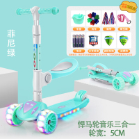 滑板车儿童1-2-3-6-12岁小孩三合一溜溜车可坐可骑男女宝宝滑滑车