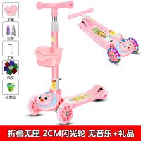 滑板车儿童可坐可滑1-2-3-6岁三合一男女孩玩具车三轮小孩溜溜车