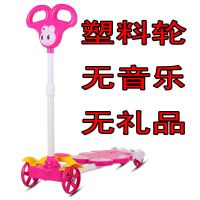 滑板车儿童适合2-10岁带音乐可升降蛙式四轮闪光剪刀车踏板滑行车