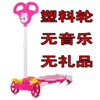 滑板车儿童适合2-10岁带音乐可升降蛙式四轮闪光剪刀车踏板滑行车