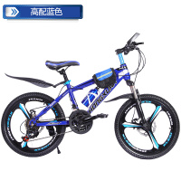 自行车成人儿童山地车变速赛车学生男女式单车双碟刹24速27速减震