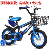 送头盔儿童自行车3-5-6-7-8-10岁男孩单车12/14/16/18/20寸脚踏车