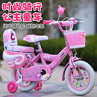 闪光轮儿童自行车2-3-6-8岁单车小孩宝宝男