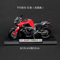 仿真1:12雅马哈川崎合金摩托赛车机车模型男孩儿童玩具摆件朗原玩具 哈雷红色(不含底座)