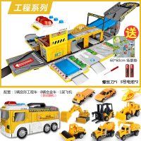 男孩大号消防车玩具 儿童宝宝合金小汽车模型仿真卡车套装1-2-3岁朗原玩具 变形场景消防车[配8合金小车]+小飞机