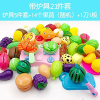 [带西瓜]儿童切水果玩具小男女孩过家家仿真蔬菜水果宝宝切切乐朗原玩具 16件套—1刀1砧板14果蔬
