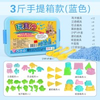 10斤儿童太空玩具沙套装魔力彩色沙子粘土安全无毒橡皮泥女孩散沙朗原 5斤手提箱[粉色沙](129个配件+2个不漏气沙盘)