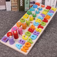 数字积木儿童玩具2-3-4周岁男女孩宝宝5-6岁拼装拼图早教玩具朗原玩具 钓鱼3合一对数板(送收纳袋)