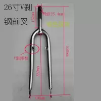 20/22/24/26山地车减震前叉无纹减震锁死前叉铝肩铁肩减震前叉V刹山地自行车单车零件配件骑行装