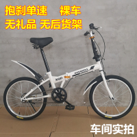 20寸折叠自行车碟刹变速超轻便携男款女式小型单车成年人学生通用