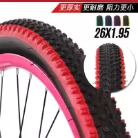 26寸自行车轮胎26*1.95外胎26X2.125内胎山地车内带彩色肩彩外带