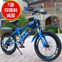 中大童变速车自行车儿童101112岁815岁20寸22寸24寸女孩男孩子21速双碟刹减震2