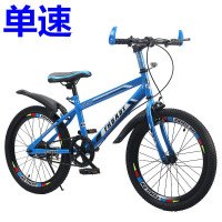 儿童变速山地自行车20/22寸男女孩中小学生单车7-8-10-11-12-15岁男女小孩单车脚踏