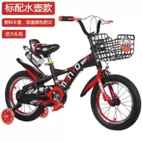 儿童学生自行车45678910岁童车小学生男孩中大童单车20寸脚踏车山地童车手推脚踏车闪