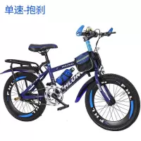 儿童学生自行车6789101112岁童车男孩20寸学生双碟刹山地变速车18寸