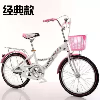 儿童小学生自行车20寸女孩公主款单车6-7-8-9-10-11-12岁变速童车山地童车手推脚踏车