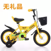 儿童自行车12/14/16/18寸男孩女孩3-6-5-7-8-9岁骑童车小孩子单车山地童车手推脚踏车
