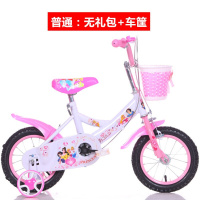 儿童自行车2-3-4-6岁男女宝宝童车12-14-16-18寸小孩子单车脚踏车儿童小孩学生公男女单车