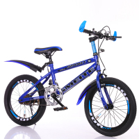 儿童自行车202224寸男孩9101112岁中大童小学生单车变速赛车