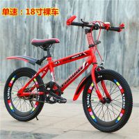 儿童自行车6-7-8-9-10-11-1215岁单童车男孩20寸女山地变速小学生男孩女孩公主款轻便简