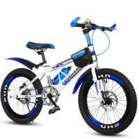 儿童自行车6101215岁202224寸双碟刹男女孩小学生变速山地车