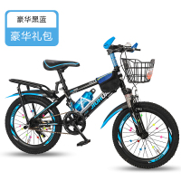儿童自行车6789101112岁童车男孩182022寸减震变速山地车