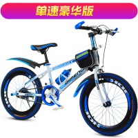 儿童自行车678910岁童车15男孩女20寸单车小学生中大童山地车
