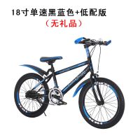 儿童自行车6891012岁男女孩单车182022寸小学生变速山地车