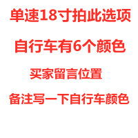 儿童自行车78910111215岁童车20寸男孩小学生变速山地单车