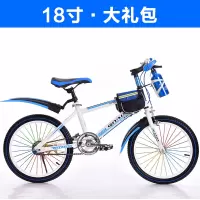 儿童自行车78910111314岁男女小孩学生2022寸山地变速单车儿童