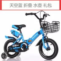 儿童自行车男孩34679岁女孩单车1218寸小孩折叠脚踏童车