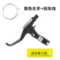 全铝合金自行车山地车刹把V碟刹把刹车手柄手闸折叠车刹车把配件山地自行车单车零件配件骑行装备变速车