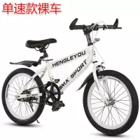 单车自行车2022寸男女小孩789101114岁中学生变速山地变速单车男女学生整