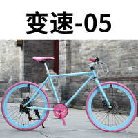 变速死飞自行车2426寸双碟刹后7速男女款学生车实心胎荧光车