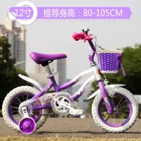 女孩宝宝儿童自行车1214161820寸单车36810岁小孩女童童车